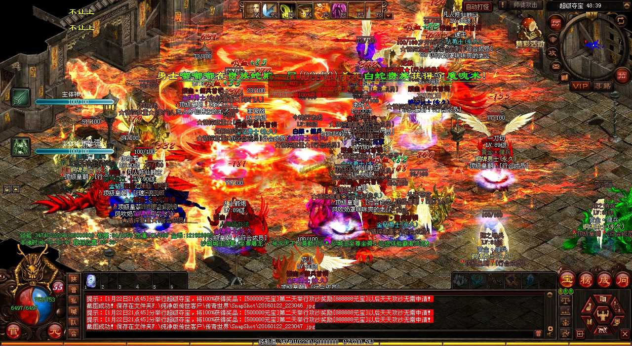 【重磅福利】道士后期逆袭厚积薄发成神