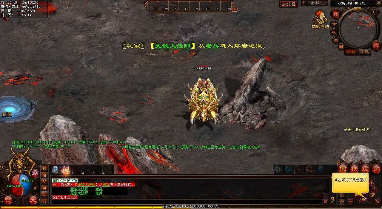 万年老妖登陆1.80传世玩家挑战谁能击败?